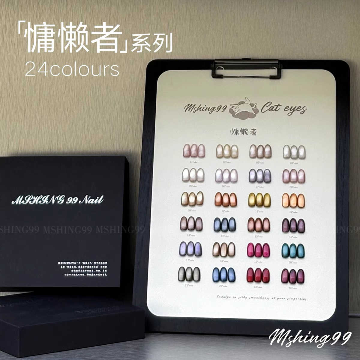 MSHING99 Çok Renkli 24 Renk Ay - Nail Art Gel incelemesi ve fiyatı